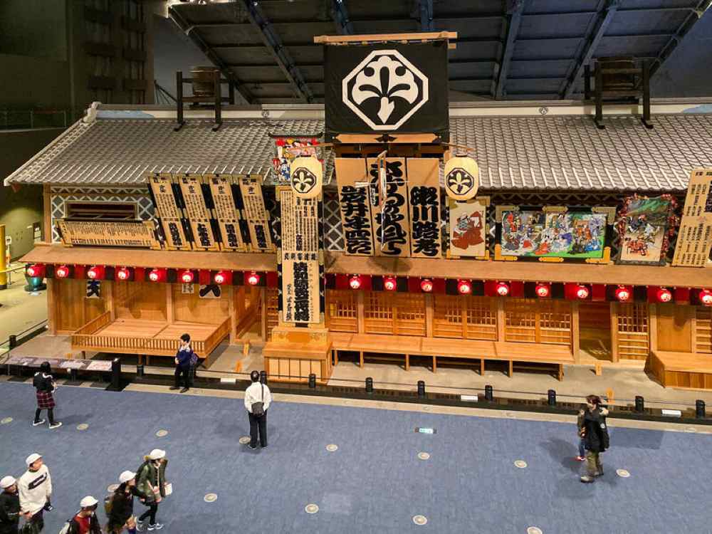 Bảo tàng Edo-Tokyo