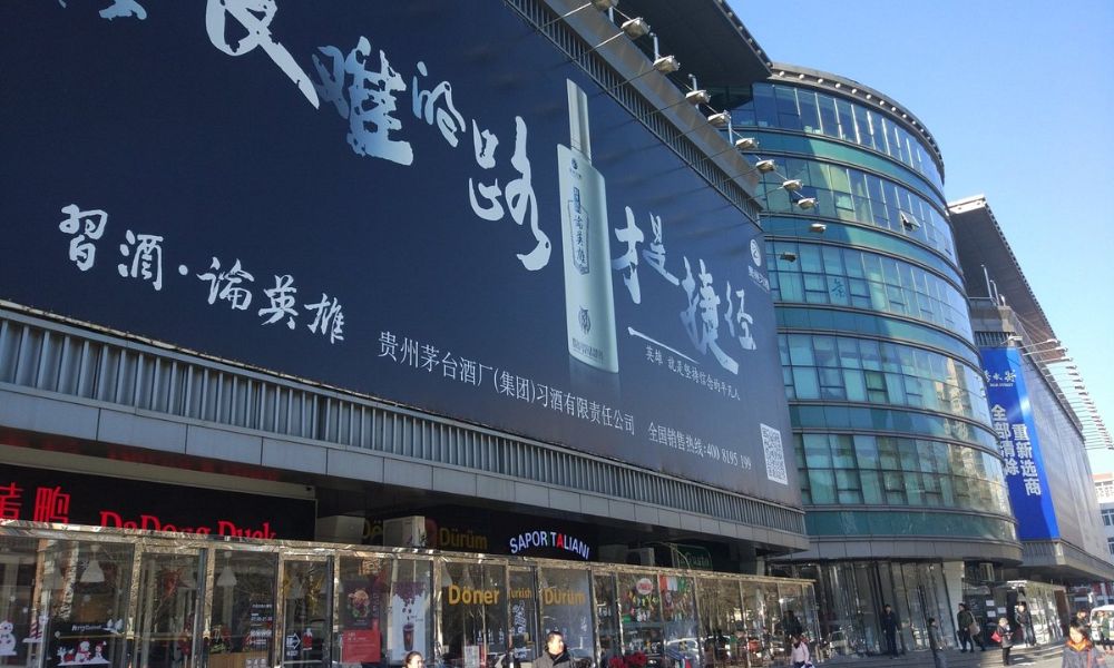 Beijing SKP (Bắc Kinh)