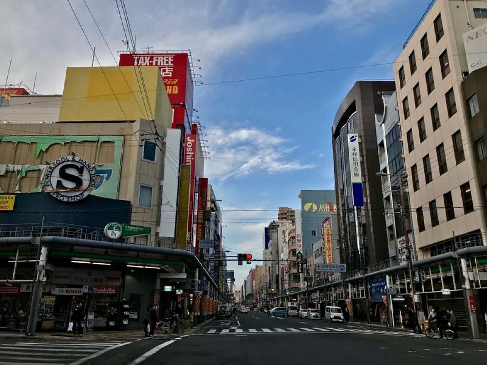 Den Den Town
