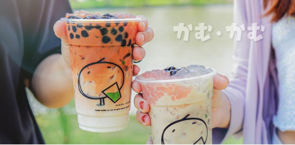 Kamu Tea