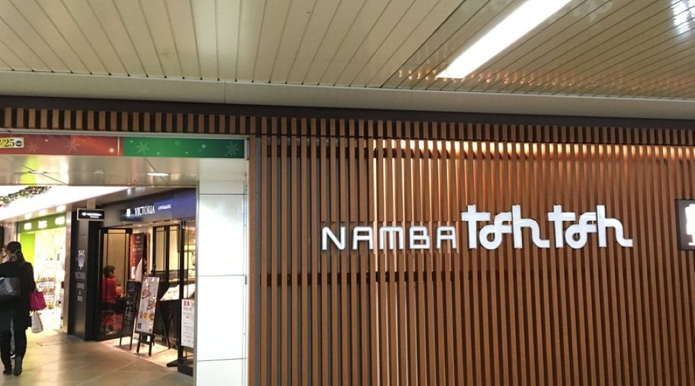 Namba Nannan Town
