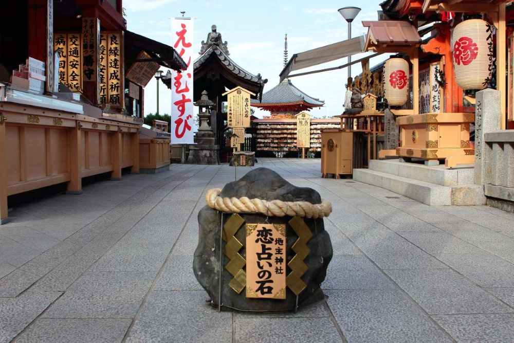 Omokaru Ishi