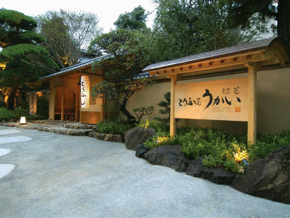 Toufuya Ukai
